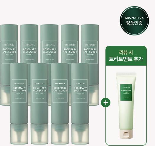 [최초공개구성]로즈마리 솔트 스케일링 샴푸 역대최대용량패키지 (샴푸 300g * 9통+리뷰 시 트리트먼트 160ml * 1통)