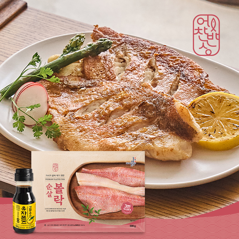 [어찬반상]100% 순살 볼락+유자 간장소스 /총 2.5kg 뽈락 2