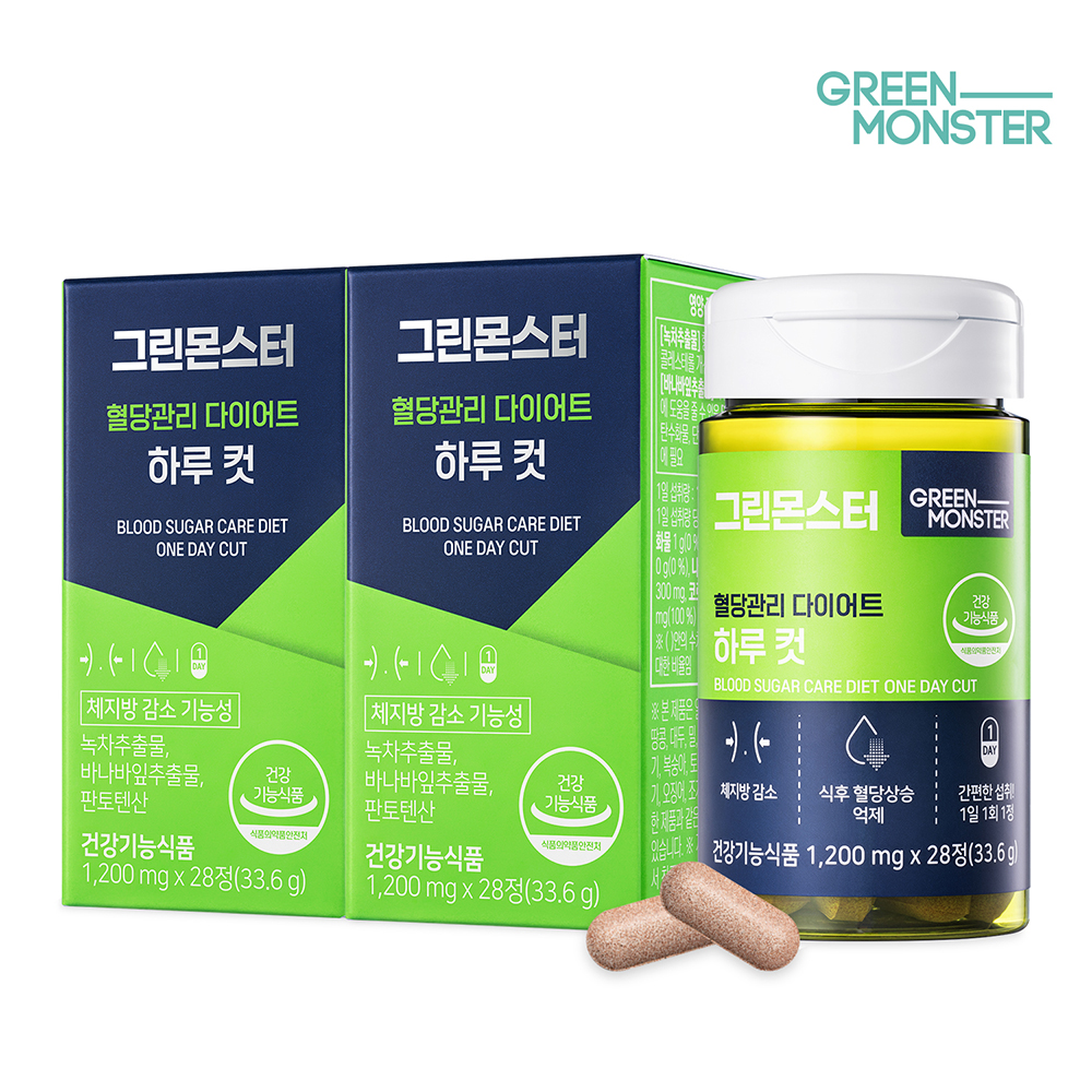 비건 혈당관리 다이어트 하루 컷 2박스