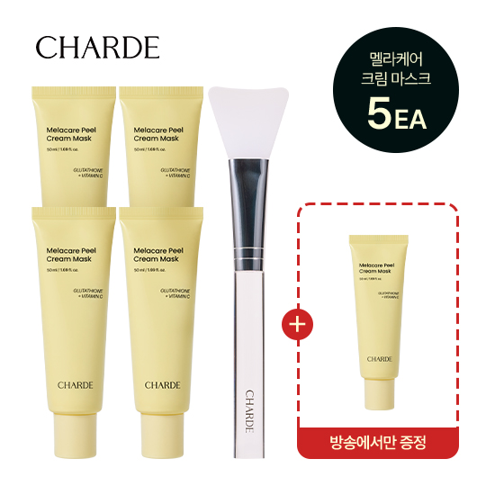 멜라필크림 마스크 50ml 4개 + 12ml 1개 + 브러쉬 1개