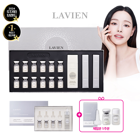 [매니아패키지] 화이트콜라겐 프로그램 16주+1주일분체험분