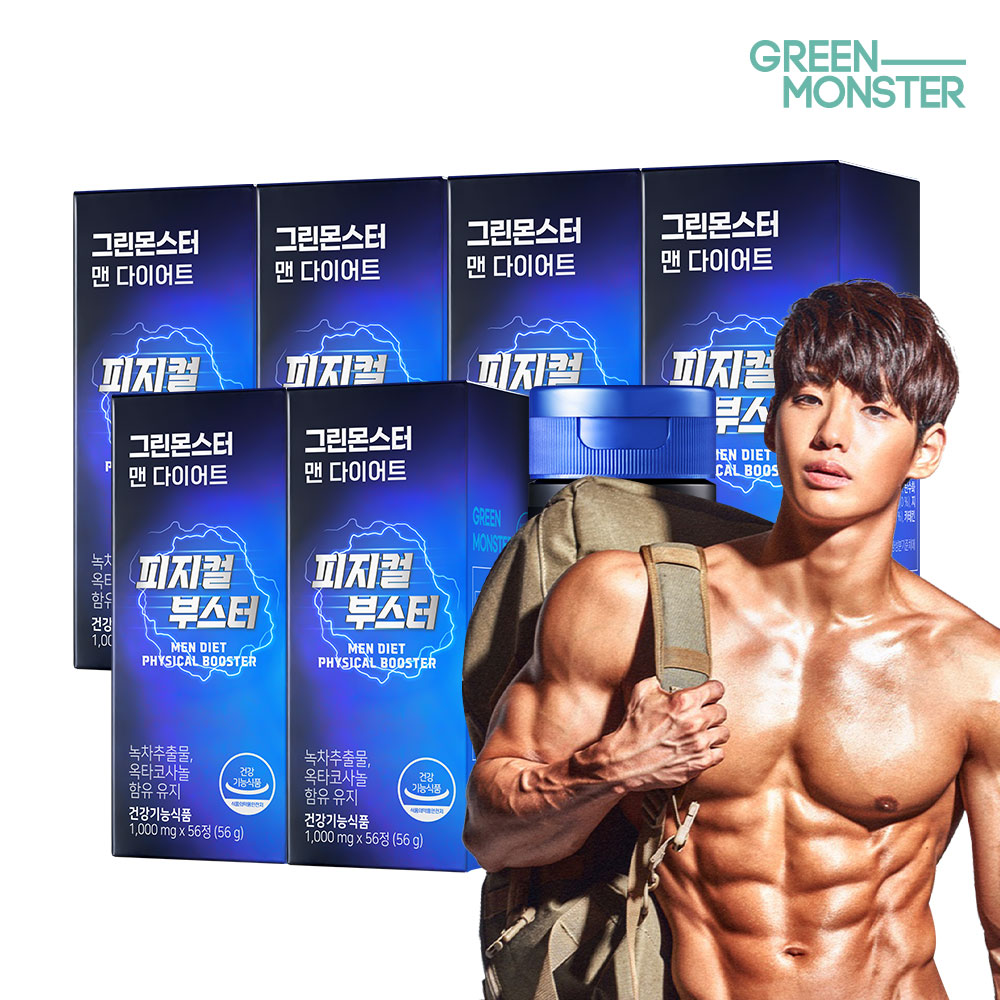 맨 다이어트 피지컬 부스터 6박스 (12개월분)