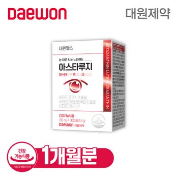 대원헬스 아스타루지 1박스