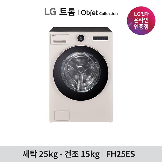 [냉동고 증정]LG 오브제 워시콤보(FH25ES/FH25GS) 2