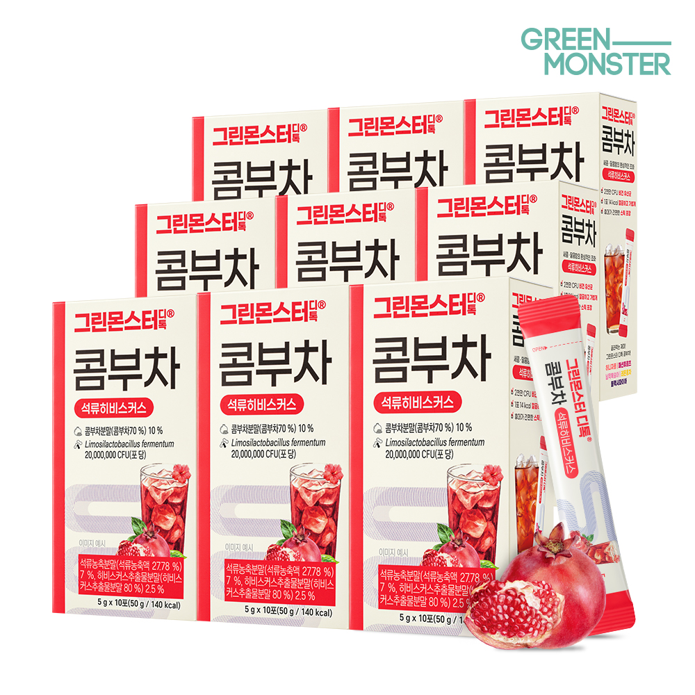 디톡 비건 콤부차 석류히비스커스 9박스 (90포)