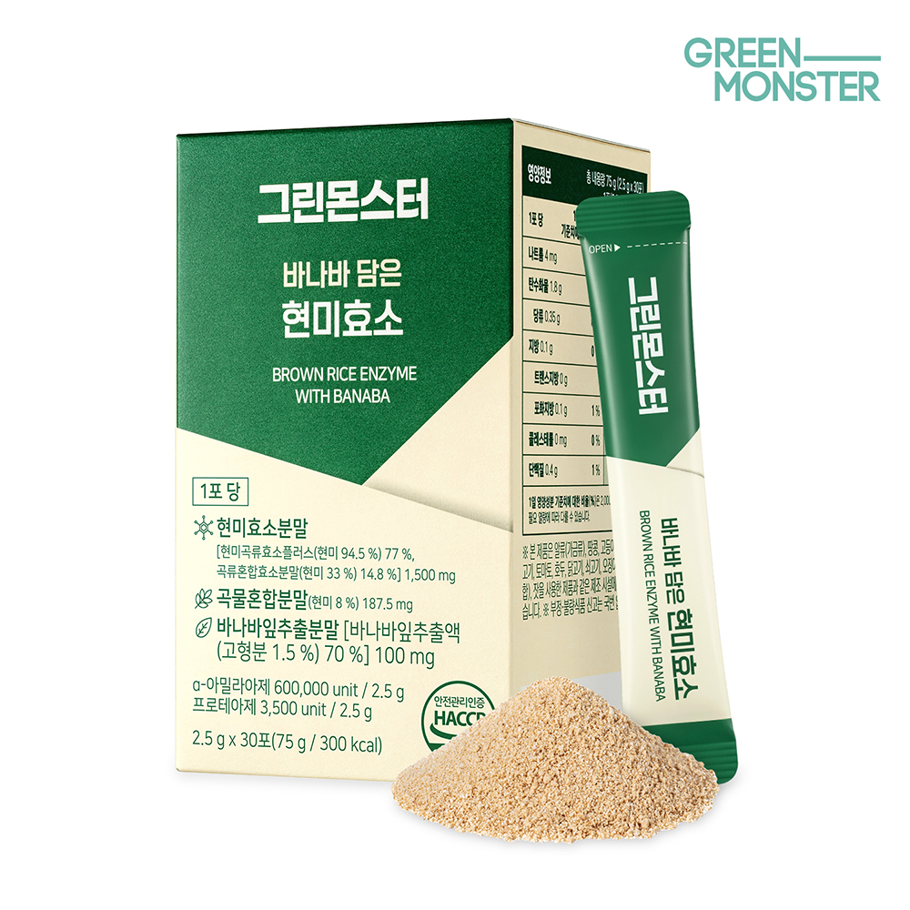바나바 담은 현미효소 1박스 (1개월분)