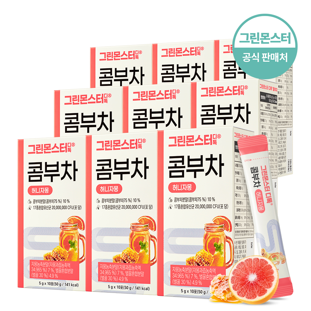 디톡 비건 콤부차 허니자몽 9박스 (90포)