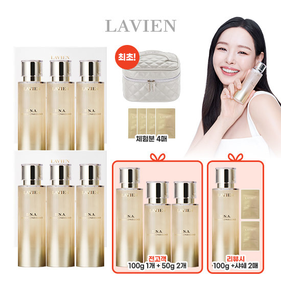 [더블구성] 라비앙 DNA에센스 본품최대용량 +전고객 단한번 프리미엄 파우치백 더