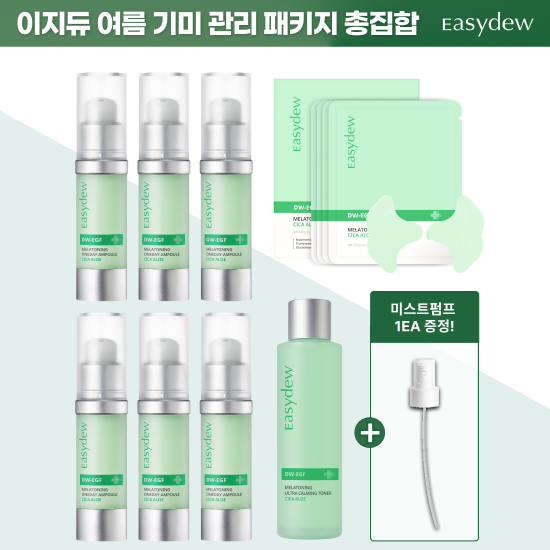 [시카풀패치지] 멜라토닝 앰플 시카 알로에 6개+토너미스트+시카겔패치