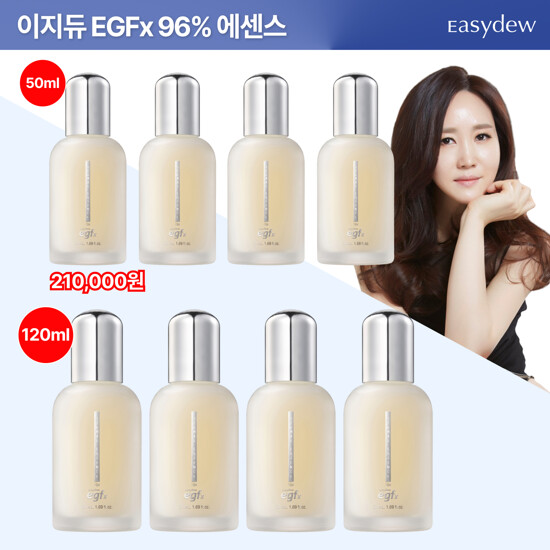 [이지듀] 0단계 강력효과 NEW EGFx 96% 퍼스트 시그널 에센스 한창서패키지