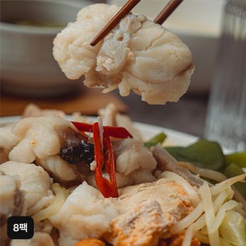 (방송중2팩더) 국내산 손질 아귀 (300g x 6+2팩)