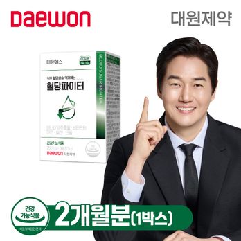 대원헬스 혈당파이터 1박스/2개월분
