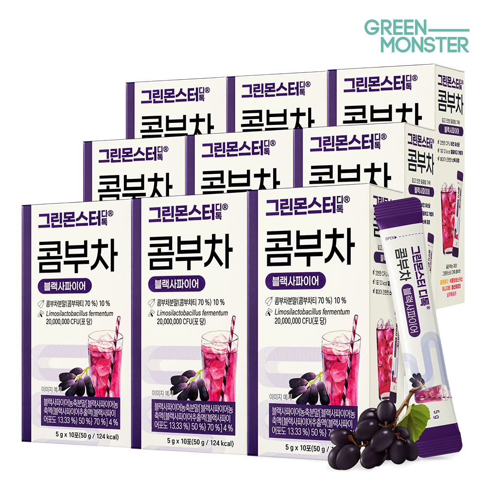디톡 비건 콤부차 블랙사파이어 9박스 (90포)