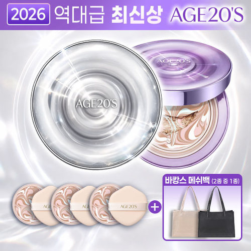 [에이지투웨니스] [믿쓰진]AGE20S 앰플 에센스 팩트 다이아 물광샷 아이스 기본 패키지(퍼플*1+실버*1+리필*3+메쉬백*1)