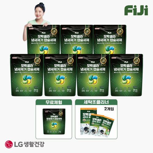 (방송중무료체험14일) 피지[Fiji] 모락셀라 쉰내 냄새제거 캡슐세제 20입x7팩+5개입x1팩+세탁조클리너1팩(2개입)