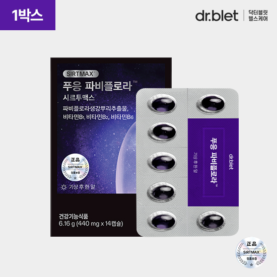 푸응 파비플로라 12박스(24주분)