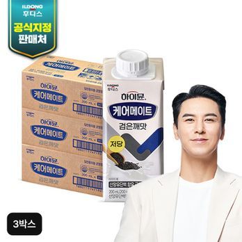 (방송중혜택)하이뮨 케어메이트 검은깨맛 18팩*3박스 (총54팩)