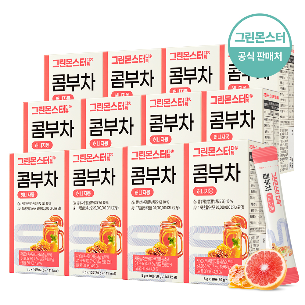 디톡 비건 콤부차 허니자몽 12박스 (120포)