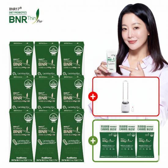 [전고객 선풍기] 비에날 씬 프로 9개월 + 보랄 날개없는 선풍기 + 슬림플러스 3박스 (10포 x 3박스)