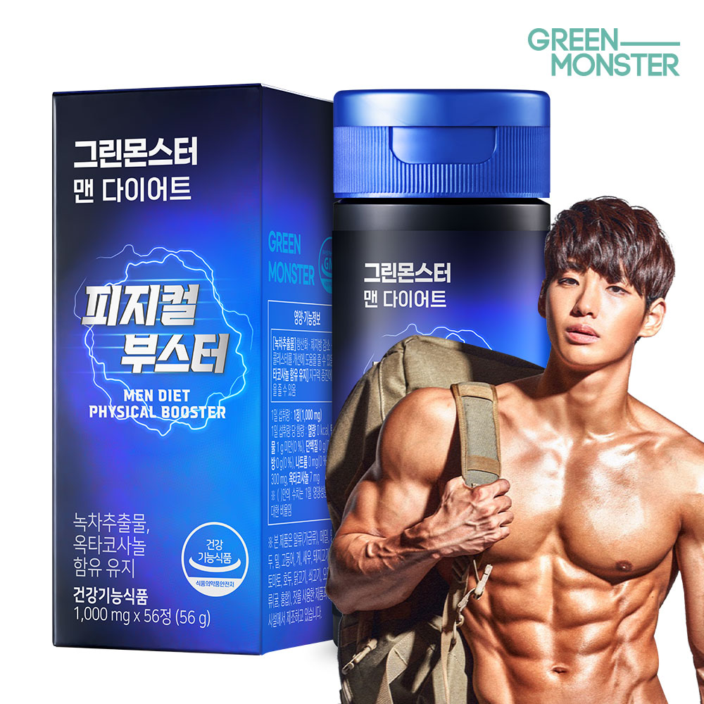 맨 다이어트 피지컬 부스터 1박스 (2개월분)