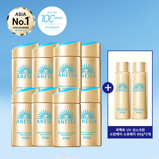 [패밀리팩] 퍼펙트 UV 선스크린 골드밀크 NA 60ml 8개 + 선스프레이 60g 2개