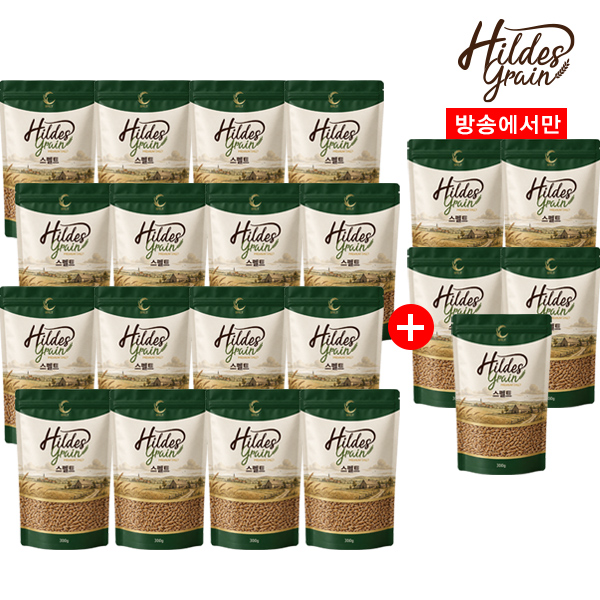 [방송에서만 5봉 더]힐데스 그레인  스펠트300g *20+5봉