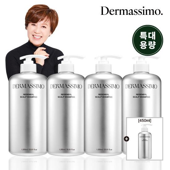 ★방송중에만★[역대최대용량패키지] 리덴실 스칼프 샴푸 1000ml  4통 + 전고객 450ml 1통 더