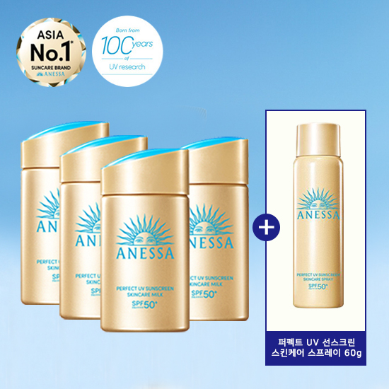 [바캉스팩] 퍼펙트 UV 선스크린 골드밀크 NA 60ml 4개 + 선스프레이 60g 1개