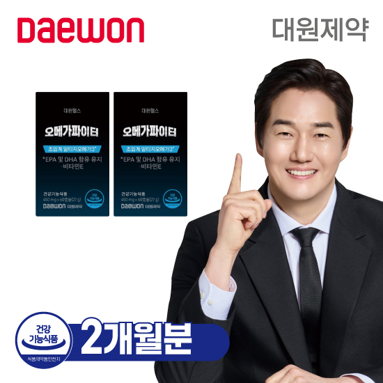 오메가파이터 초임계 알티지 오메가3 2박스