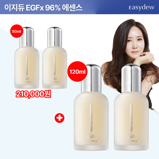 [이지듀] 0단계 강력효과 NEW EGFx 96% 퍼스트 시그널 에센스 기본패키지