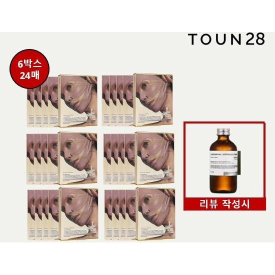 톤28 펩타시카 리프팅 글로우 랩핑 마스크 최현우패키지