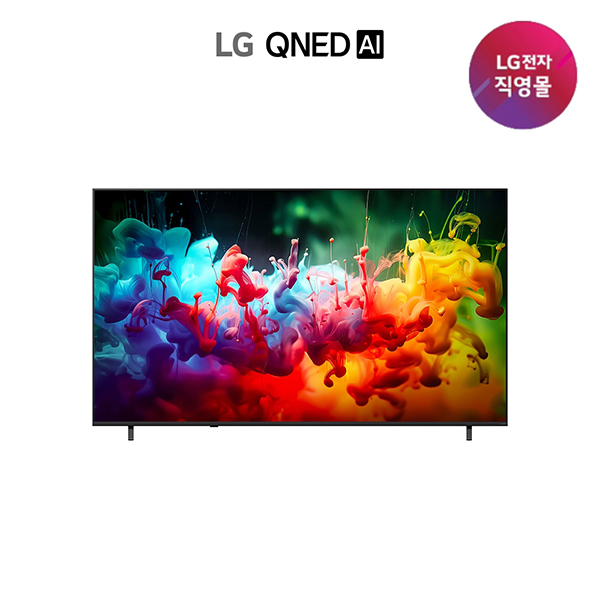 LG QNED TV 85인치 85QNED70BKA