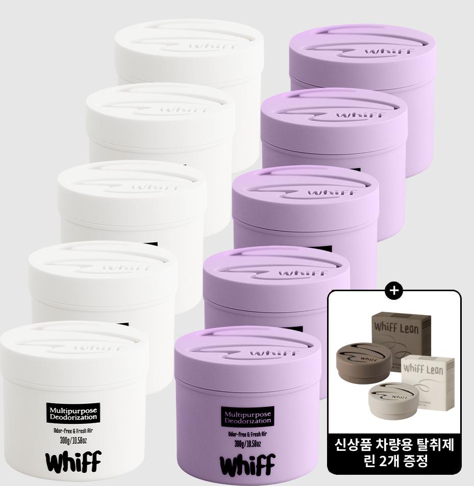 [더블구성] WHIFF 악취제거 다용도 탈취제 300g 화이트 5개 + 퍼플 5개+차량용탈취제 린 100g 린1개+아이보리1개