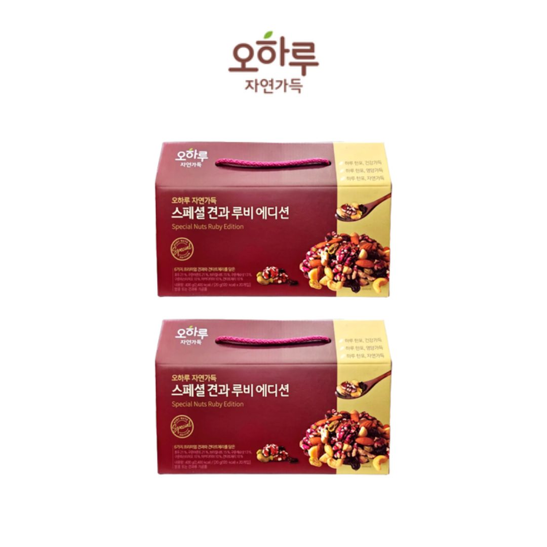 스페셜견과 루비에디션 2박스 (40봉)