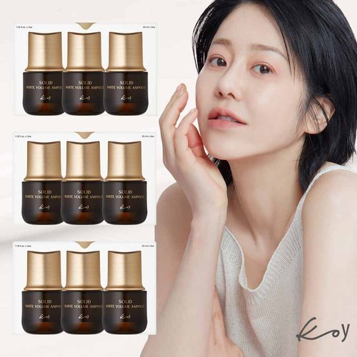 [코이] +[믿쓰진][고현정 패키지]단백질 앰플(35ml 9병)