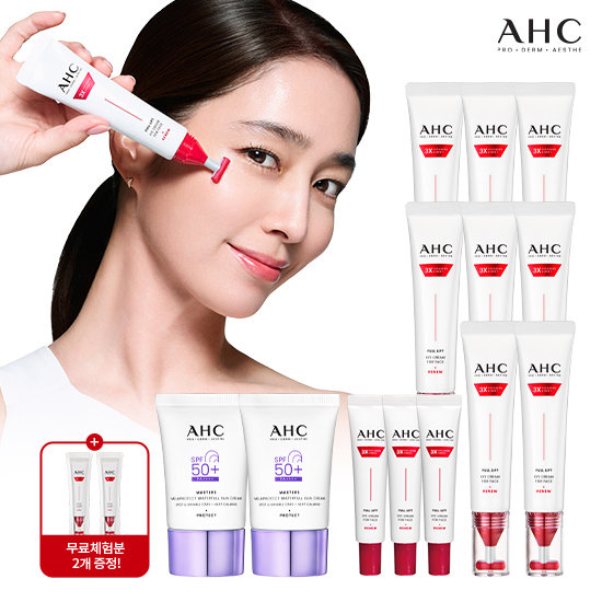 [2026단하루]AHC 2026 최신상 풀리프트 아이크림 X 썬크림 핵심 구성