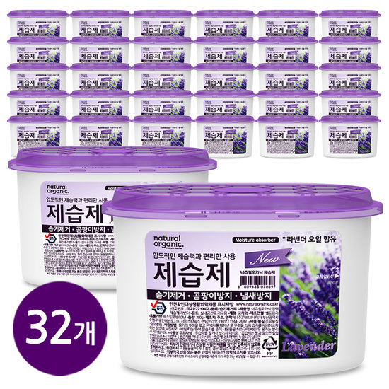 네츄럴오가닉 용기형 제습제 280gX32개