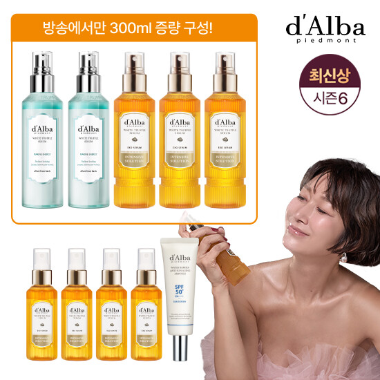 [방송에서만] 달바 화이트 트러플 엑소세럼 160ml 단품