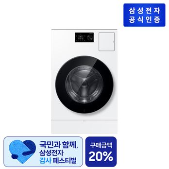 삼성 Bespoke AI 콤보 WD80H25BHW 25/18kg 화이트 1등급