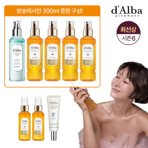 [10%적립] 달바 최신상 화이트 트러플 엑소세럼 매니아구성 (아쿠아마린세럼1+엑소 세럼6+선앰플1)