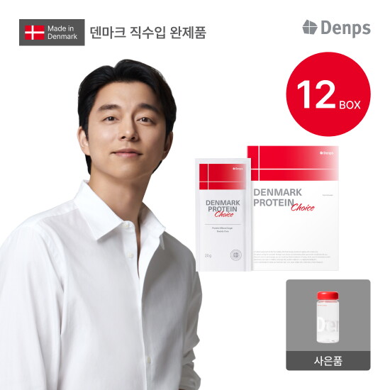 [최초가 399,000원]♥방송에서만 역대최저가♥[더블]덴프스 덴마크 단백질 초이스(20g x 16포 x 12박스)