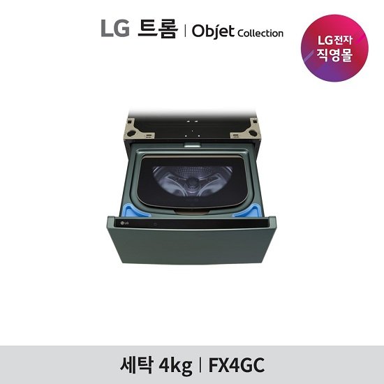 LG 트롬 오브제컬렉션 미니워시 4KG FX4EC FX4GC 2