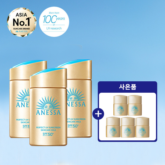 [선크림팩] 퍼펙트 UV선스크린 골드밀크 NA 60ml 3개 세트+정품1개용량추가