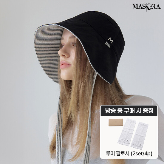 마스케라 마렌(Maren) 스트라이프 리버시블햇 1종
