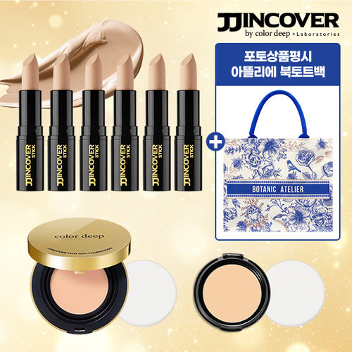 [최신상] 컬러딥 찐커버 블랙에디션 매니아패키지 (찐커버6개+팩트1개+리필1개)