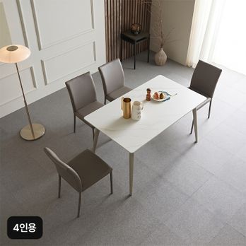 에넥스 포세린 통세라믹 식탁 세트 (4인)