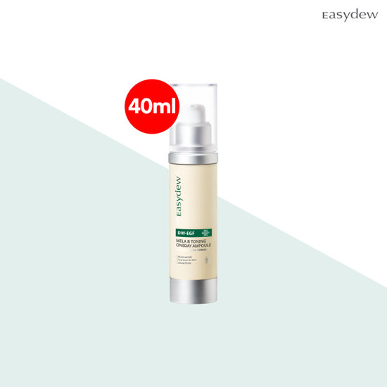 이지듀 기미앰플 슈퍼킹 사이즈 40ml*1