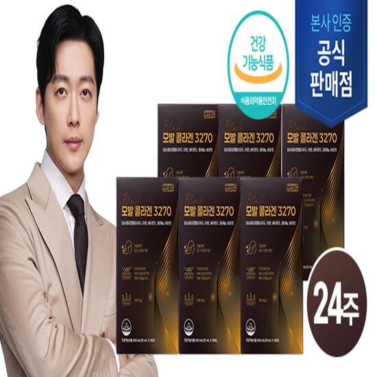 [남궁민 모발콜라겐] 모발콜라겐 3270 6박스(28포X6박스)