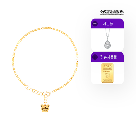 24K 나비 팔찌+모닝듀목걸이+리뷰24K골드바