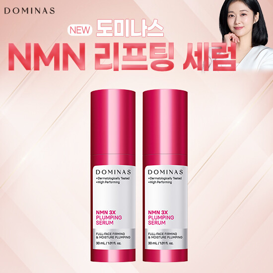 [최신상] 태극제약 도미나스 NMN 세럼 기본구성